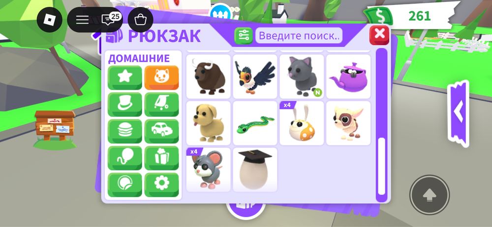 Питомцы с адопт ми