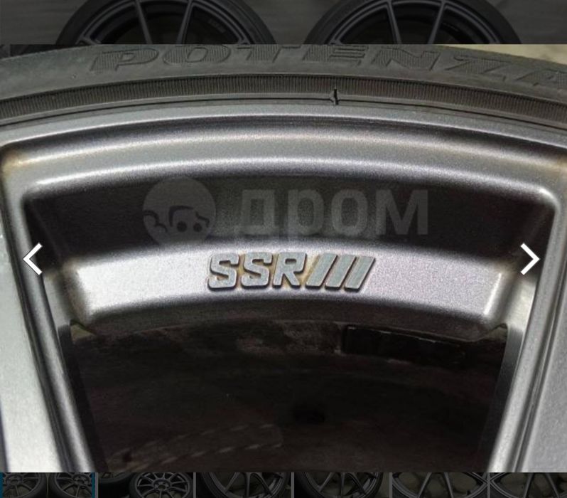 Диски SSR GTX 01
