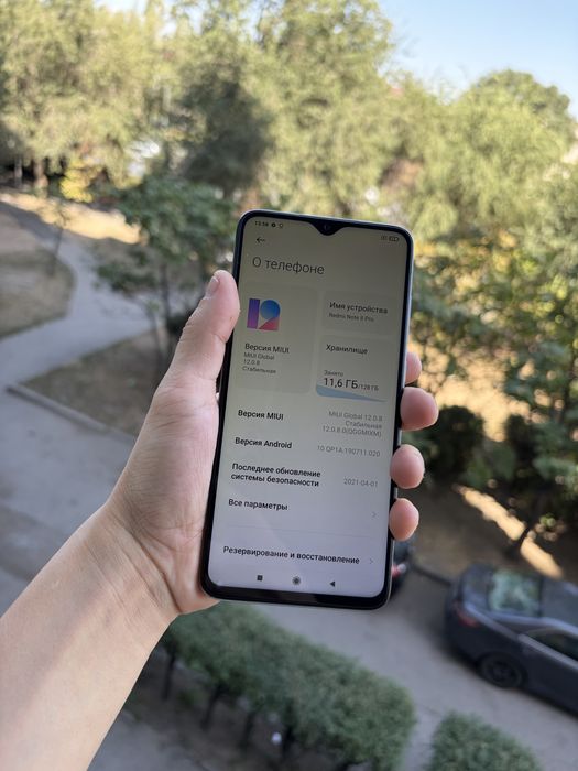 Redmi Note 8 Pro 128гь