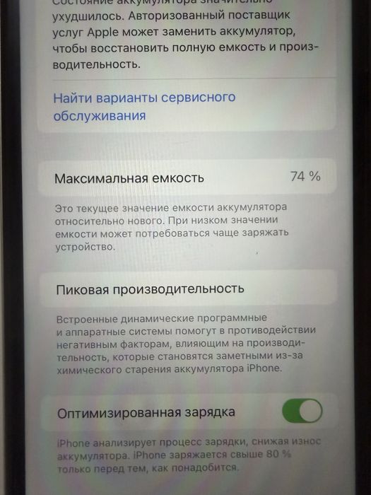 Продаю телефон срочно
