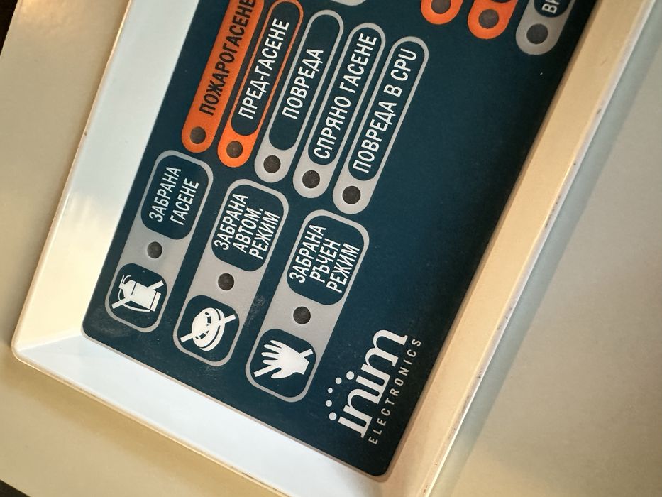 Kонвенционален пожароизвестителeн контролен панел, S-SmartLine 020/4