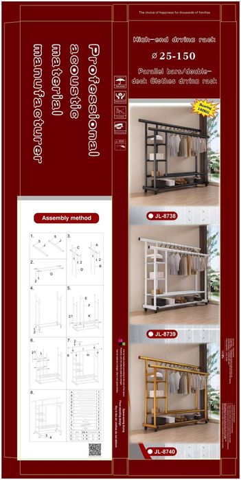 Гардеробная вешалка вишилка вешилка для одежда garderob veshalka