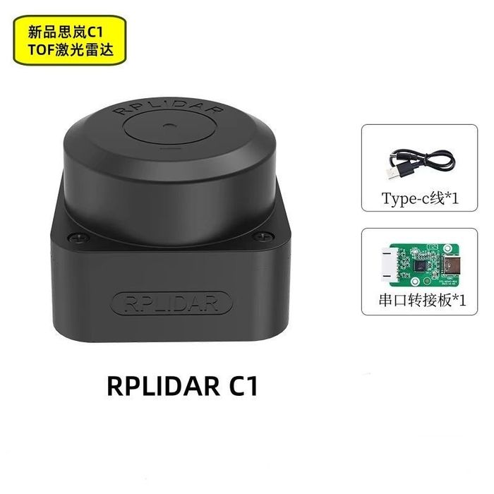 Лидар RPLIDAR C1 для робототехники