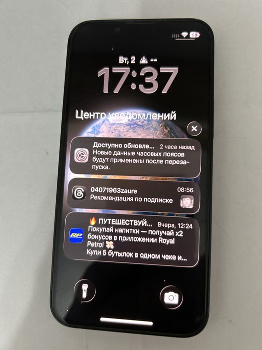 IPhone 13 мини, 128 гб