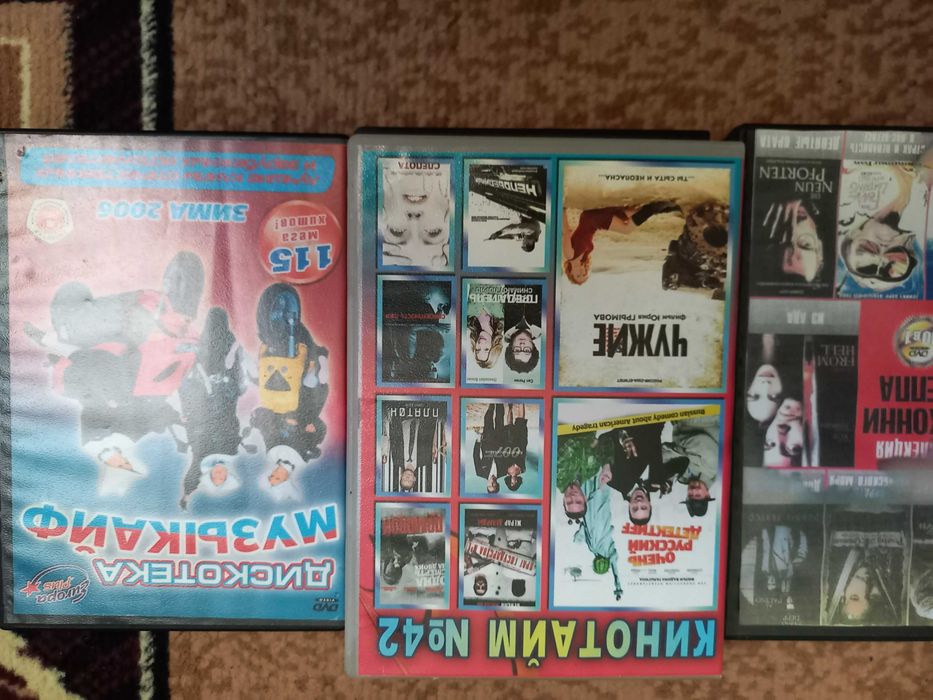 mp 3 Диски музыка