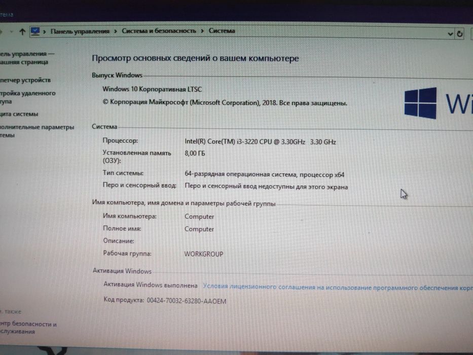 Комп в комплекте i3/gtx650/ssd
