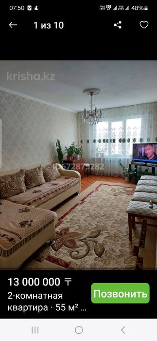 Продаётся квартира Маметова 18 ,5-этаж