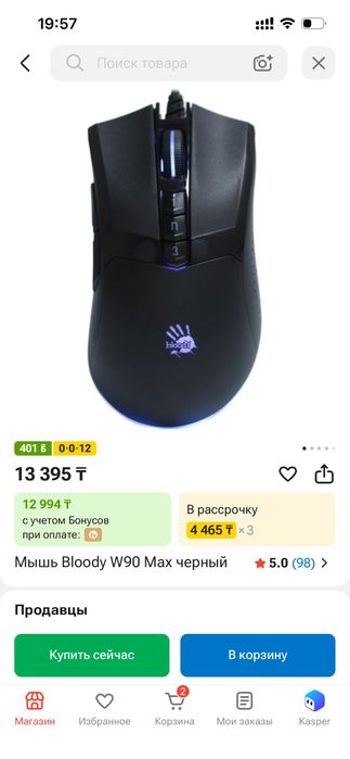 продам комплект периферии