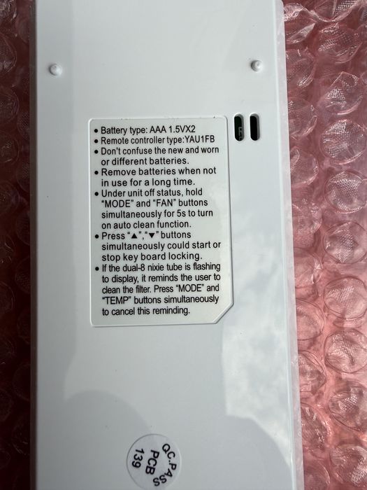 Дистанционно за климатик Gree