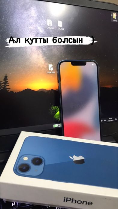 телефон сатылады