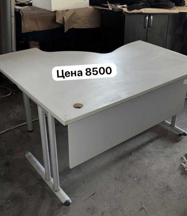 Столы разные для офиса и дома, б/у