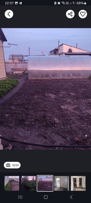 Продам дом село белое