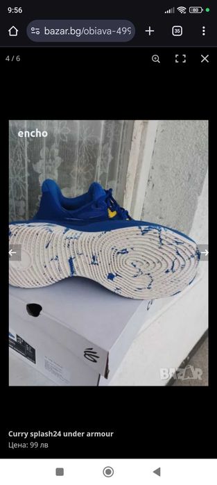 Curry splash under armour