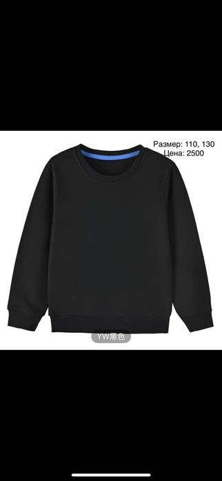 Продам новый вещи