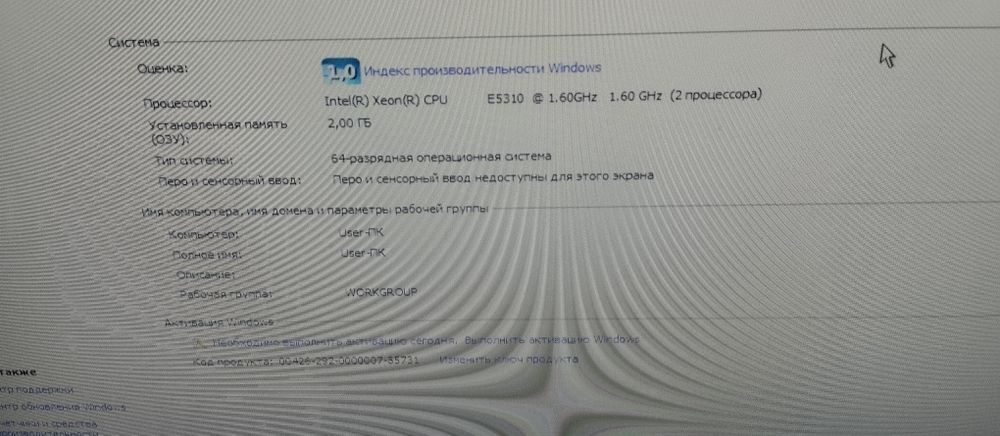 Сервер fujitsu xeon