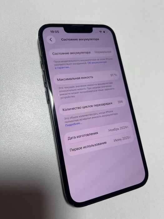 Телефон Iphone 16e
