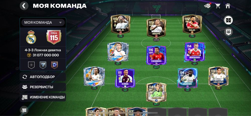 Фифа мобайл аккаунт продается