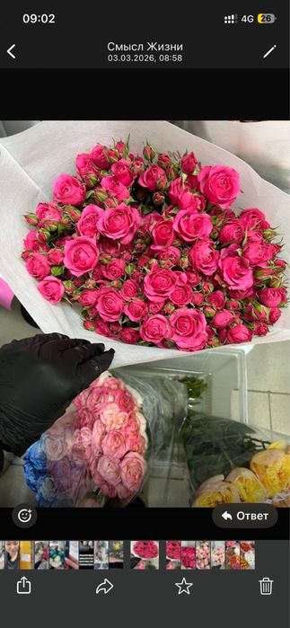 Тюльпаны, букеты, розы, кустовык розы