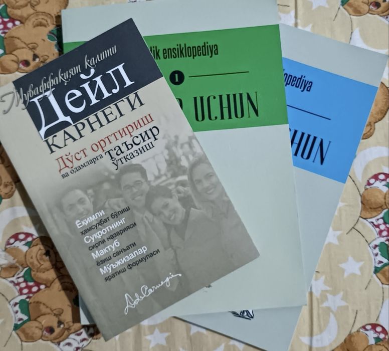 Отдам книги на узбекском