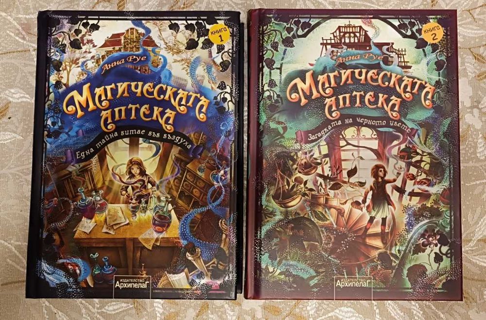 Детски/юношески книги
