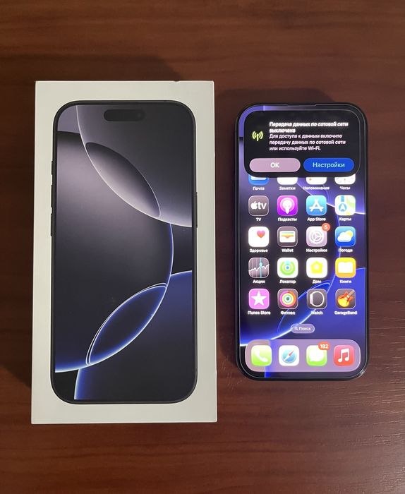 Айфон 16 про 256GB