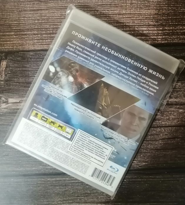 За гранью: Две души (PS3)