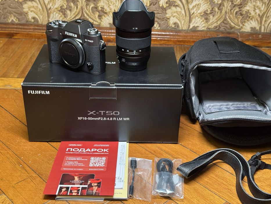 Fujifilm xt-50 + kit lens