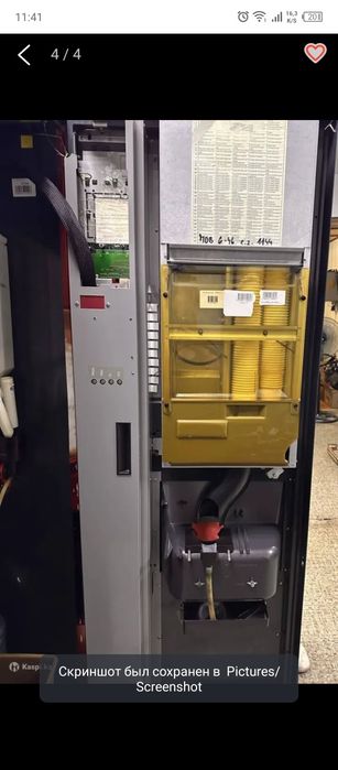 Вейден новый кофе аппарат