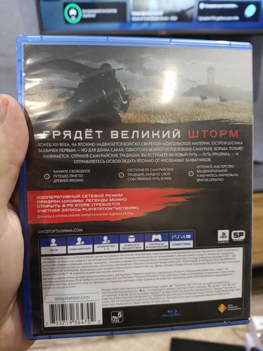PlayStation 4 slim