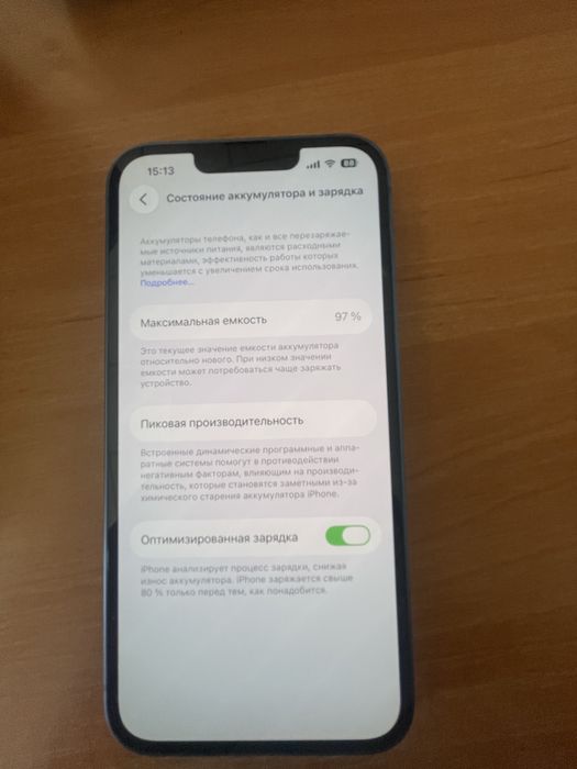 Iphone 13 128 gb