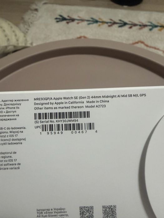 Apple Watch SE (Gen2) 2023 44mm