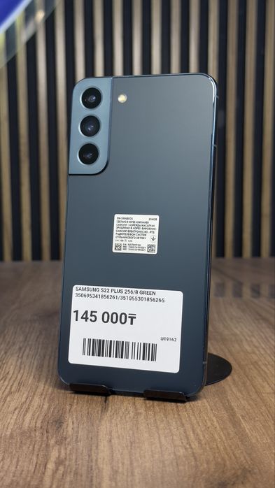 Samsung S22 plus 256Gb/8Gb С гарантией!