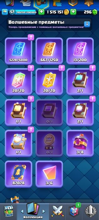Clash Royal продам аккаунт абсолютно чемп 15к