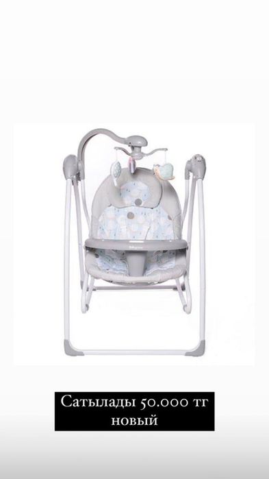 Шезлонг и столик