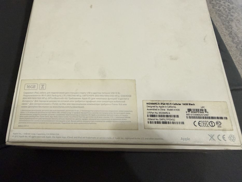 Продам iPad нерабочий