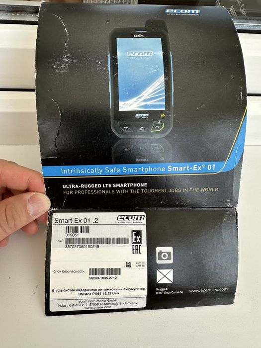 Smart Ex искробезопасный смартфон