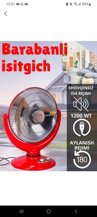 Электрический обогреватель