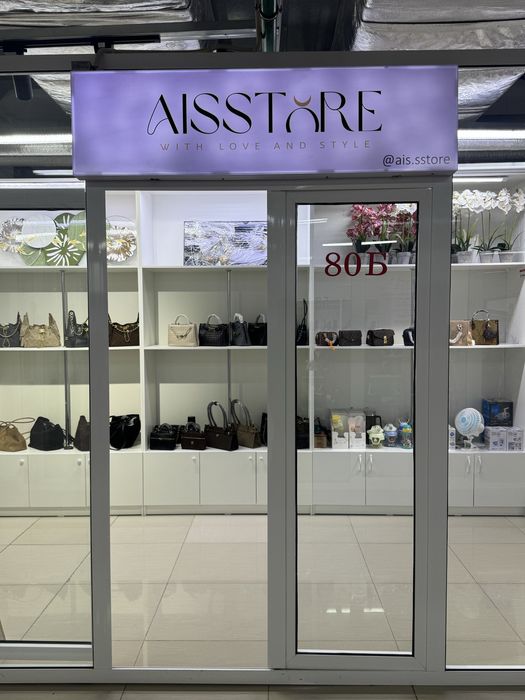 Продается бутик в Rahima Plaza