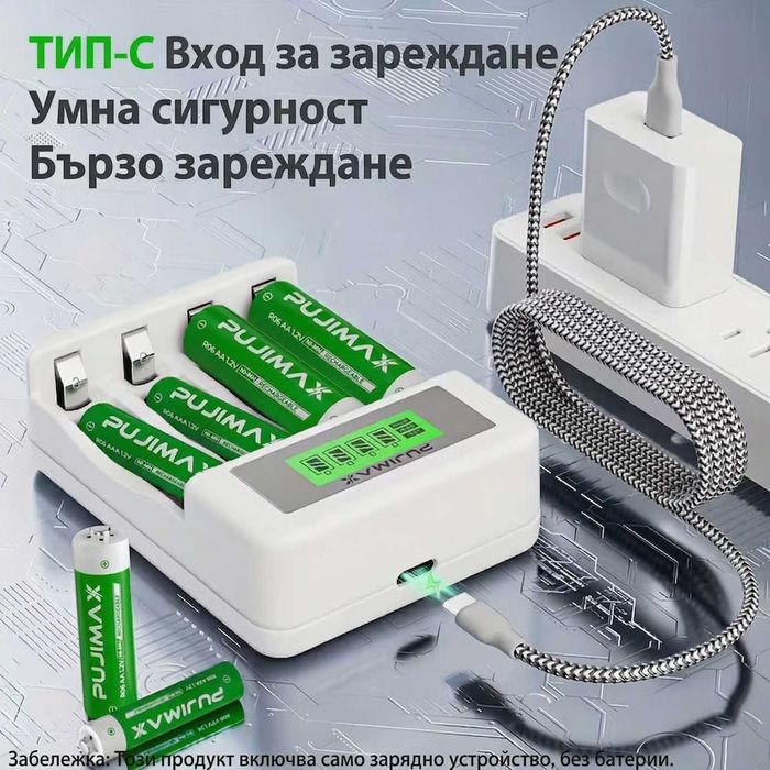 PUJIMAX Зарядно за AA/AAA NiMH/NiCd батерии с LCD дисплей, 4 гнезда