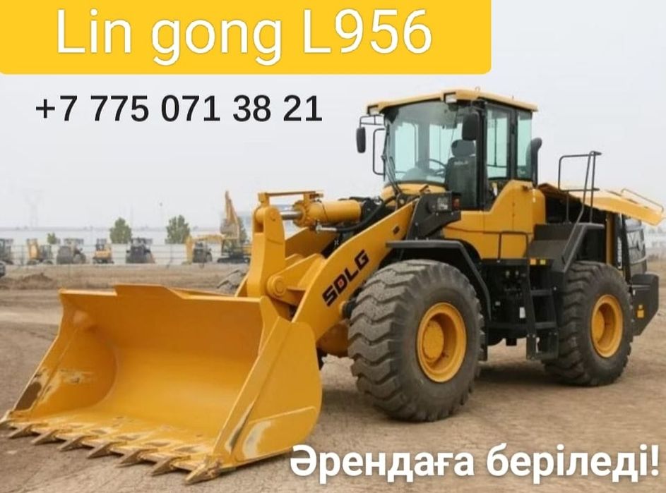 3 куптік пагурчик