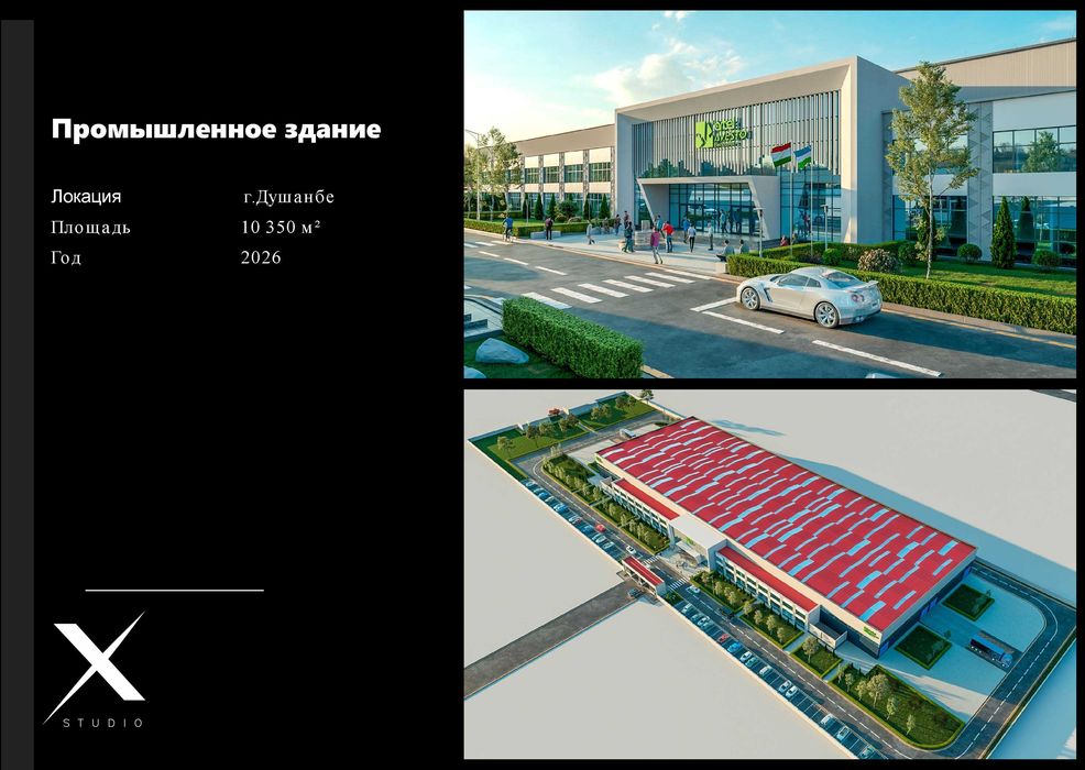 Разработка дизайна, архитектурного проекта и планировок