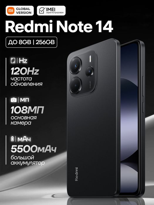 Redmi note 14  8+8 256 gb