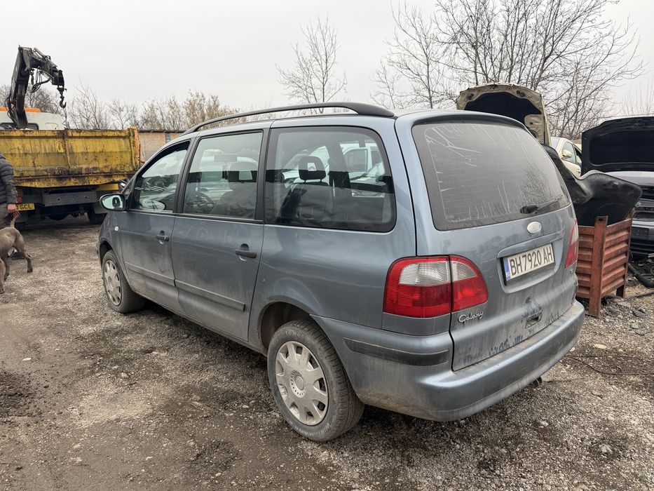 Форд галакси 1.9 дизел 6 степена кутия  само на части