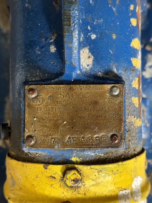 Насос 1К20/30 консольный