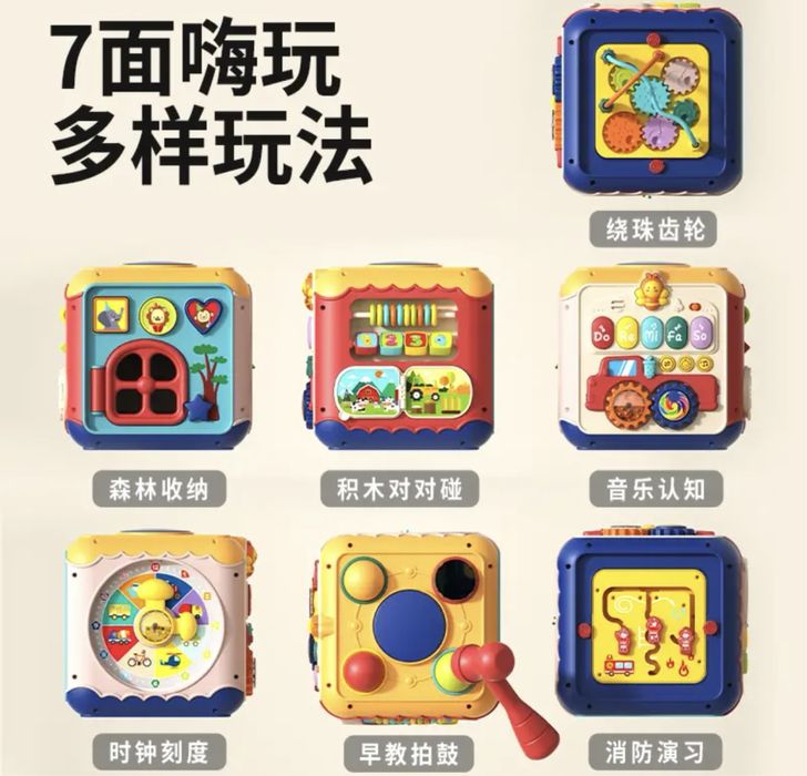 Развивающие игрушки