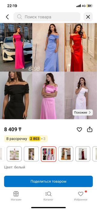 Розовое вечернее платье