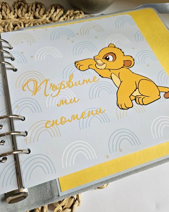 Бебешки дневник за първата годинка