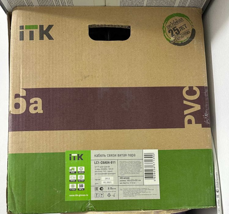 Кабель Cat6 RJ45, LAN, UTP CAT 6, сеть, интернет, внутренний, 305 метр