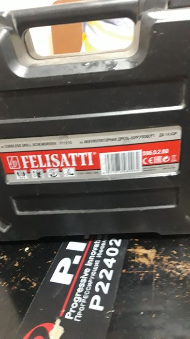 инструменты для работы