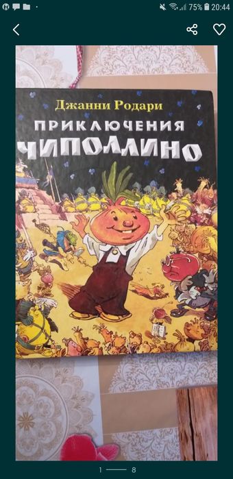 Новые пеналы для школы